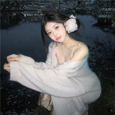 逆爱